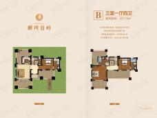 荣盛戴河首岭东篱庄园B户型户型图