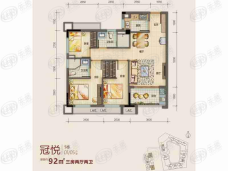 冠华城3室2厅2卫户型图