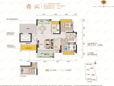 道州云溪府2室2厅2卫户型图