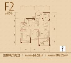 首创鸿恩国际生活区三房两厅两卫F2户型图