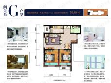 泰盈十里锦城G户型 二室二厅一卫户型图