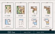 东海定南山4室2厅3卫户型图