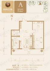 明珠广场A户型使用面积53.66平米一室两厅一卫户型图