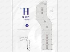 招商江湾国际商铺H平面户型图户型图