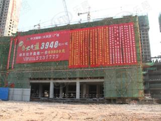 中万国际广场