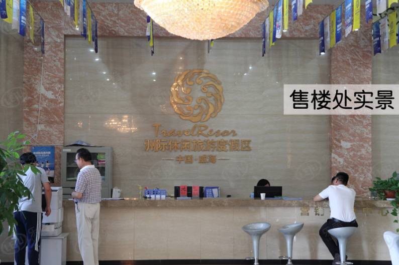 洲际休闲旅游度假区 图解看房