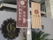 大华阳城花园(七期)