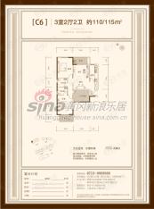 黄冈东方名都3室2厅2卫户型图