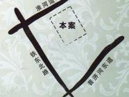 红荔花园