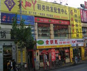 白金汉广场