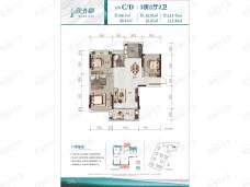 袭汇缇香郡3室2厅2卫户型图