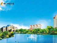 沈阳恒大·绿茵小镇