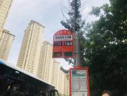 中瑞·北欧云墅