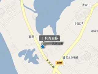 枫清泊静