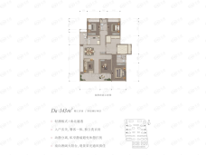 城投绿城·凤起蘭庭4室2厅2卫户型图