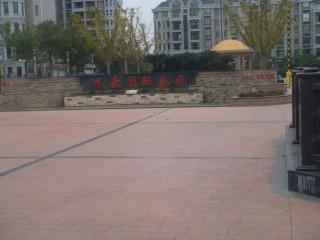 龙豪国际花园