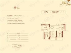 嘉和豪庭3室2厅2卫户型图