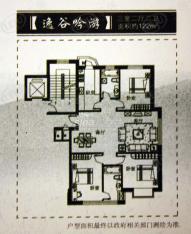 捷山观海三室二厅二卫户型图