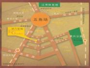 东方家园二期
