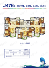 碧桂园城市花园3室2厅户型图