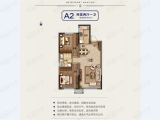 颐和城94平米户型户型图