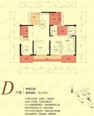 金亨利都荟首府二期5室2厅2卫户型图