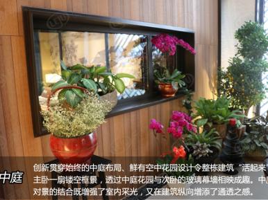 兴创荣墅