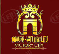 龙兴凯旋城