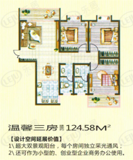 汉府紫薇户型图