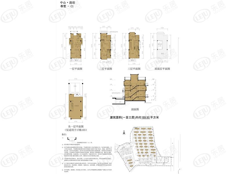 低密社区 和记黄埔泷珀花园户型曝光 起价约31000元/㎡