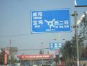 位置交通图