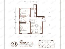 汇智环球金贸城A1户型户型图