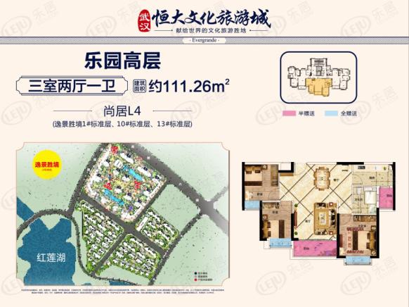 效果图