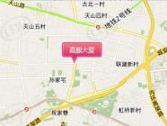 嘉麒大厦