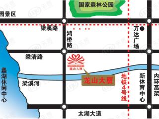龙山大厦
