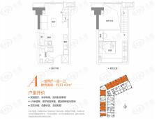 天麓轻奢国际A户型户型图