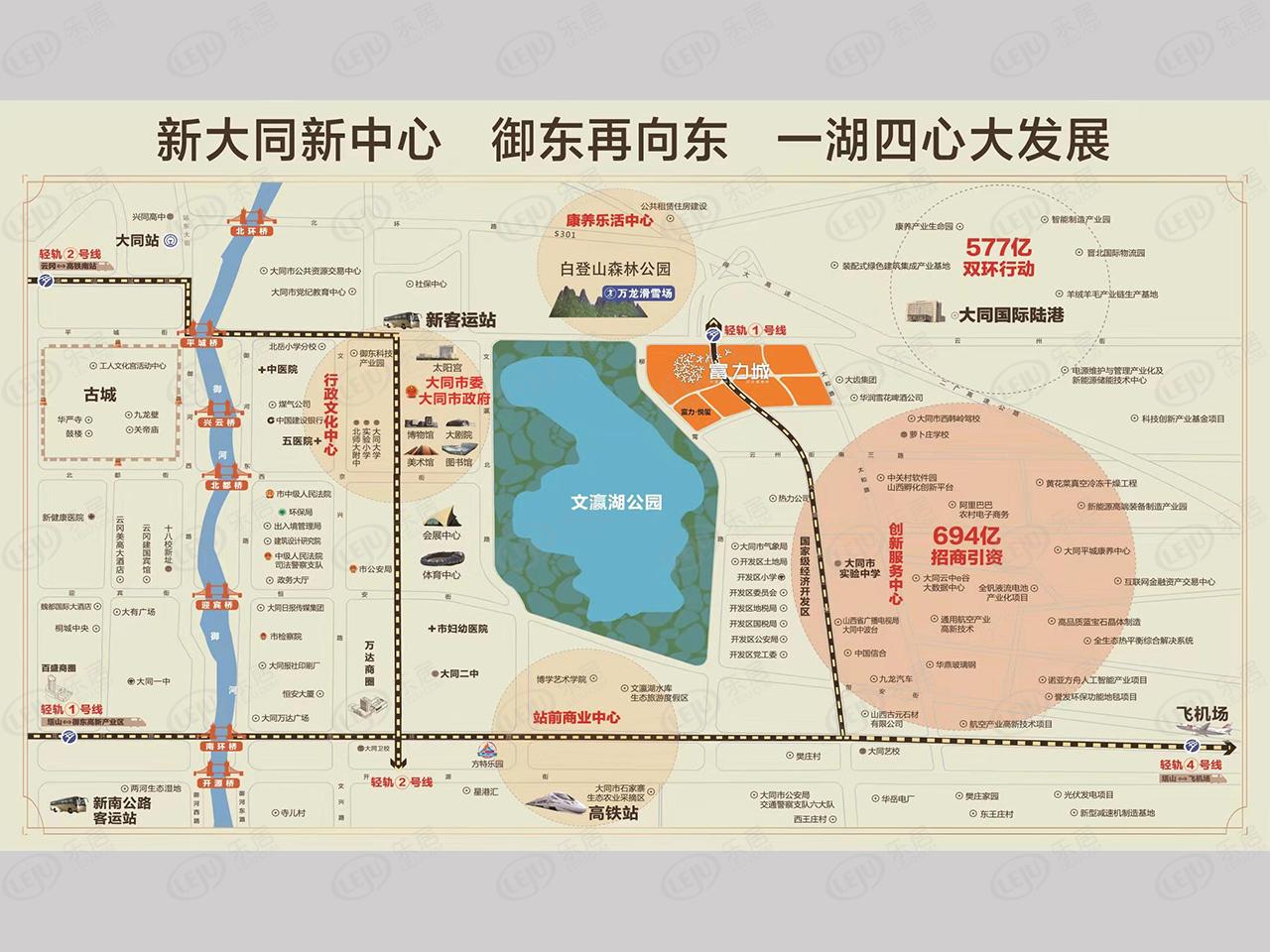 心动不如行动 大同富力城最新价格来啦 起价约6800元/㎡  满足你的诸多需求