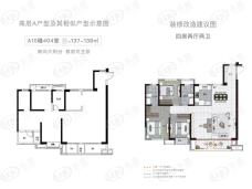 融创国贸珑溪大观高层A户型户型图