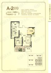 美景菩提A-2户型偶数层两房两厅一卫户型图