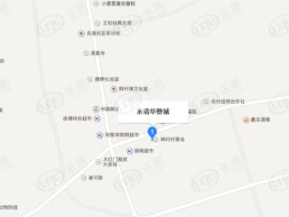 华赞城