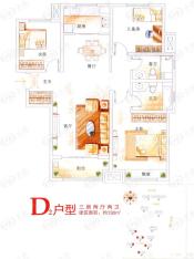 中海国际社区3室2厅2卫户型图