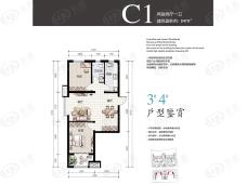 田森汇·大学城城市生活公园2室2厅1卫户型图