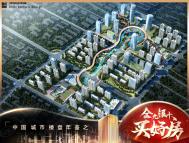 中瑞城