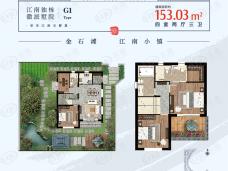 保亿和院4室2厅3卫户型图