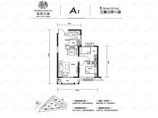 中建汤逊湖壹号高层A1户型户型图