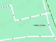 共和居住小区五街坊