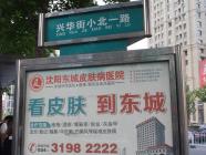 鑫丰雍景豪城