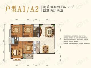锦绣新城户型A1/A2建面约136.38㎡ 四室两厅两卫户型图