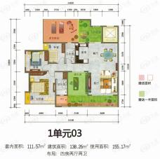 港隆国际4室2厅2卫户型图