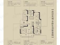 金鹏珑璟台4室2厅2卫户型图